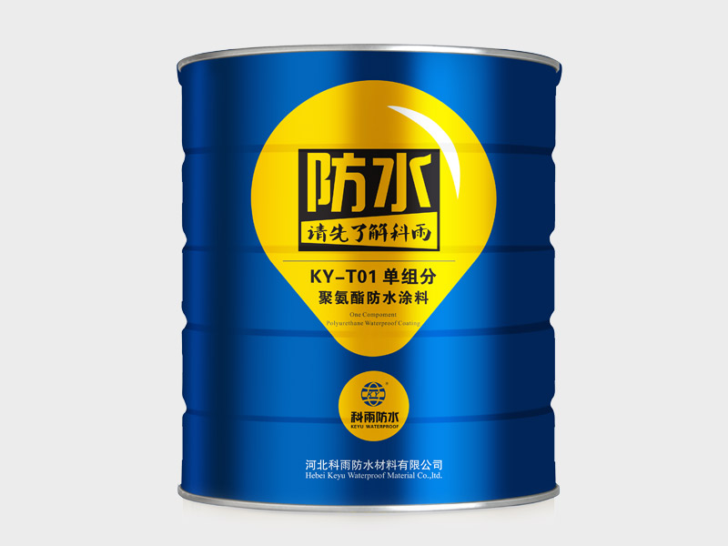 聚氨酯防水涂料